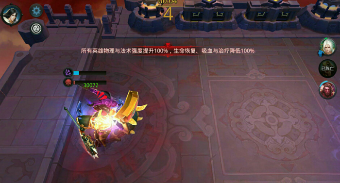 乱斗西游怎么开启市场2