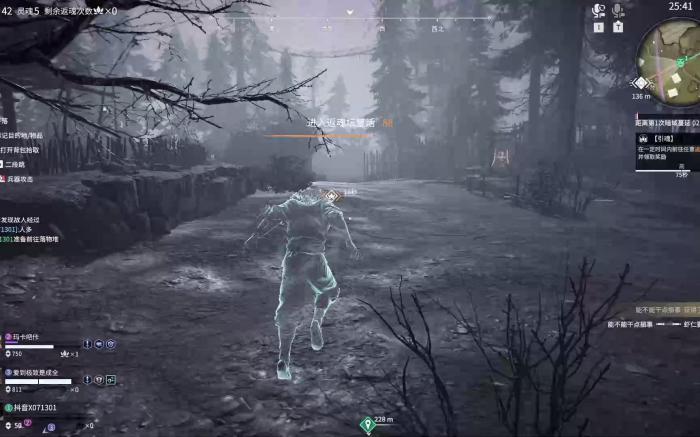 永劫无间怎么复活三次队友1