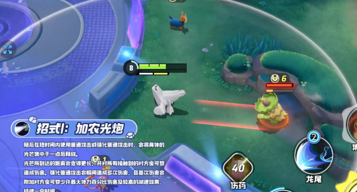 宝可梦大集结铝钢龙招式怎么用2