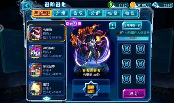 赛尔号超级英雄怎么克制反弹流2