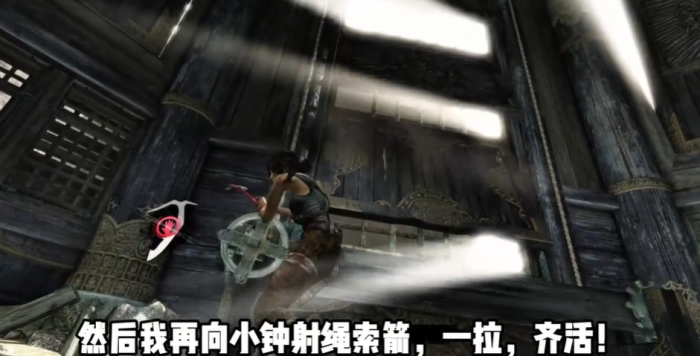 古墓丽影9怎么敲钟2