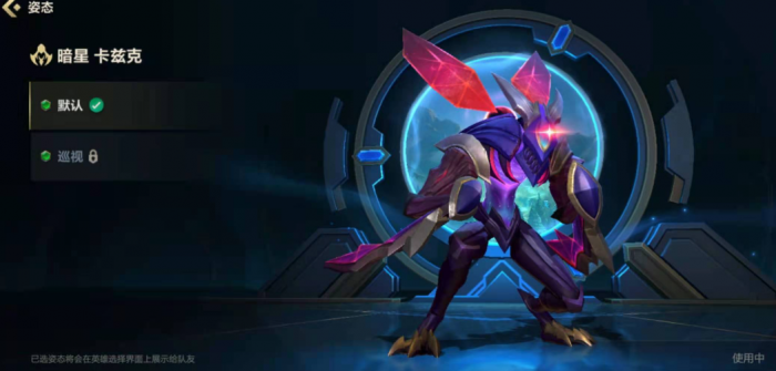 英雄联盟手游螳螂和狮子狗哪个厉害1