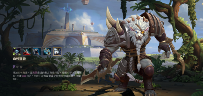 英雄联盟手游螳螂和狮子狗哪个厉害2