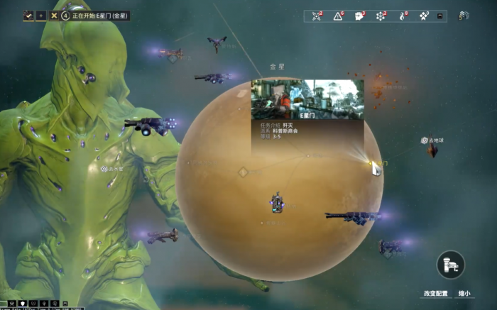 星际战甲霜叶草在哪个图1