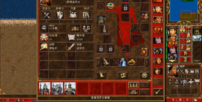 魔法门之英雄无敌3宝物合成在哪3