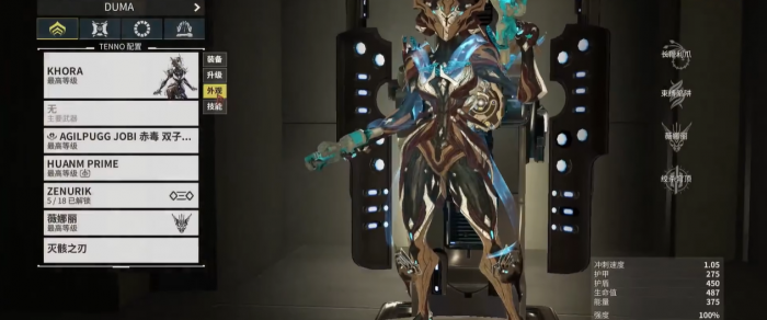 星际战甲猫刀怎么获得2