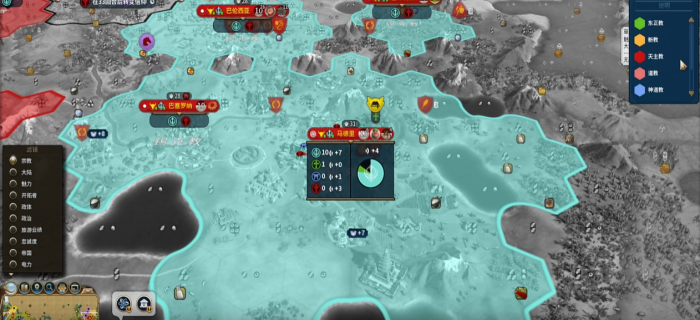 文明6宗教压力怎么查看2