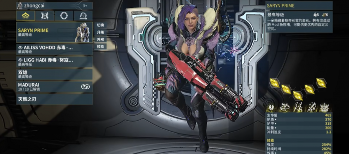 星际战甲刷仲裁的配置是什么样3