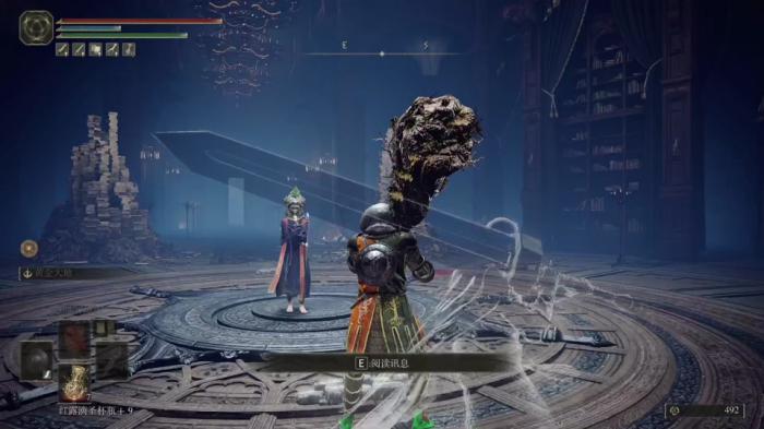 艾尔登法环魔法师瑟濂支线怎么做1