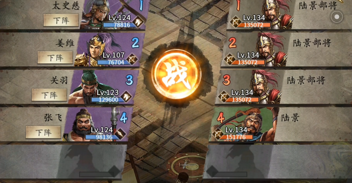 如何快速升级攻城掠地大r装备1