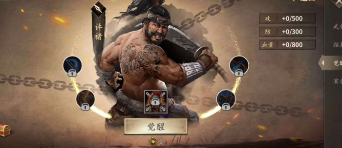 如何快速升级攻城掠地大r装备2