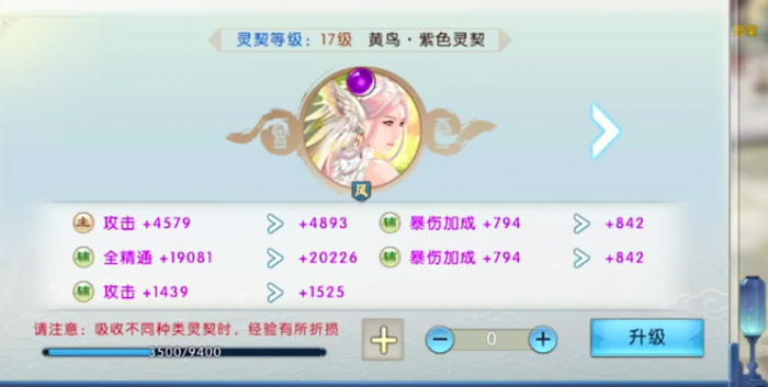 如何快速提升梦幻诛仙手游职业技能3