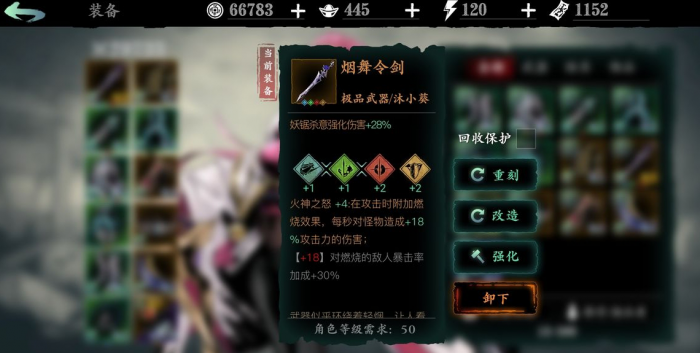 影之刃3的晋级书可以在哪里刷2