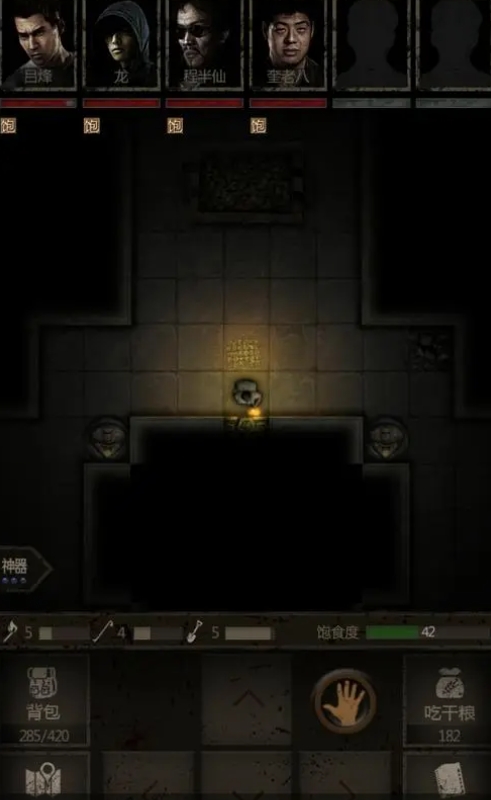 长生劫秦始皇陵遗留着秦朝女鬼吗3