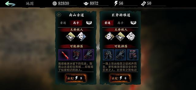 影之刃2觉醒技能点如何选择性地加点1