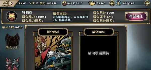 影之刃2觉醒技能点如何选择性地加点3