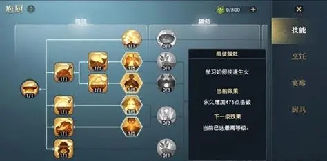 秦时明月手游中胡姬的组合技能如何搭配使用2