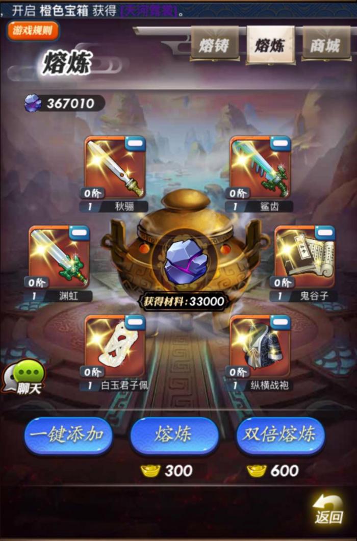 秦时明月手游新手组合哪个更易上手1