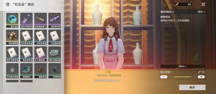 鸣潮在哪里刷升级材料1