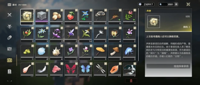 鸣潮梦境碎片怎么获得3