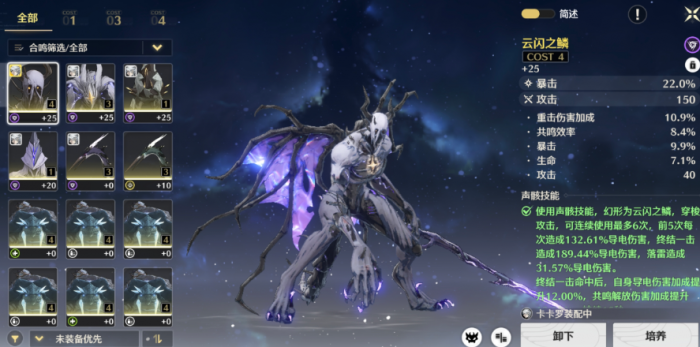 鸣潮肉鸽哪个角色快1