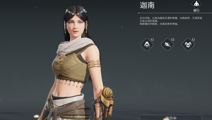 永劫无间适合新手的角色怎么选1