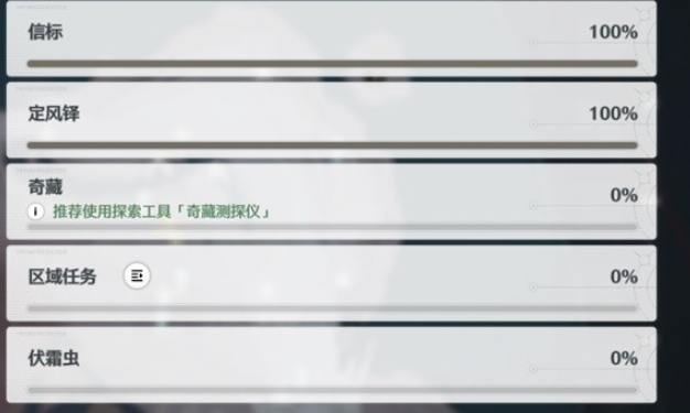 鸣潮有什么可以供奉3