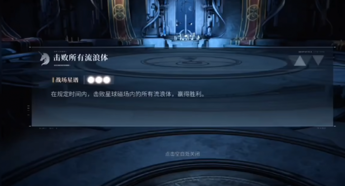 恋与深空主线71