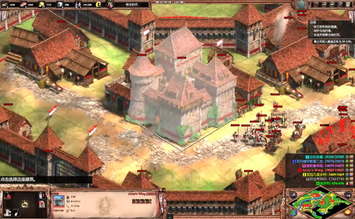 帝国时代2拨云见月怎么打3