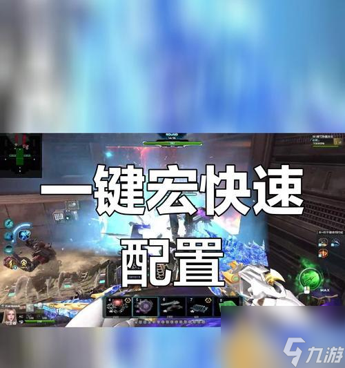 逆战一键多开的方法是什么1