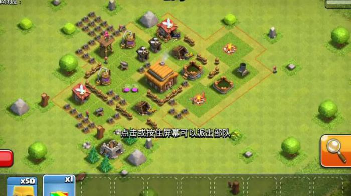 部落冲突怎么开小号2