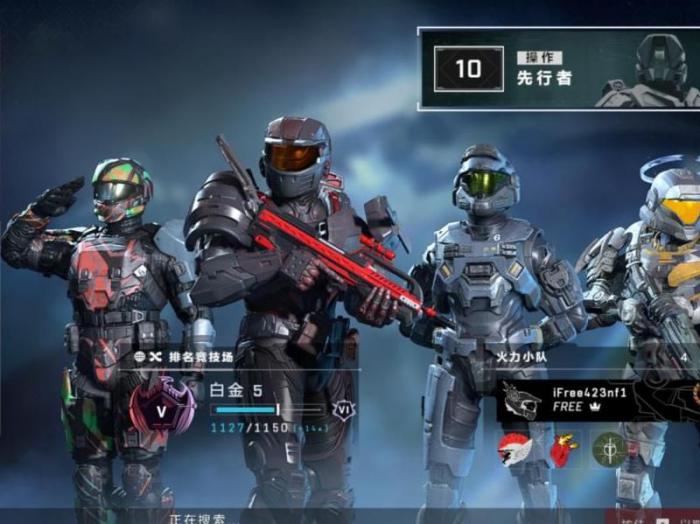 光环无限可以联机吗2