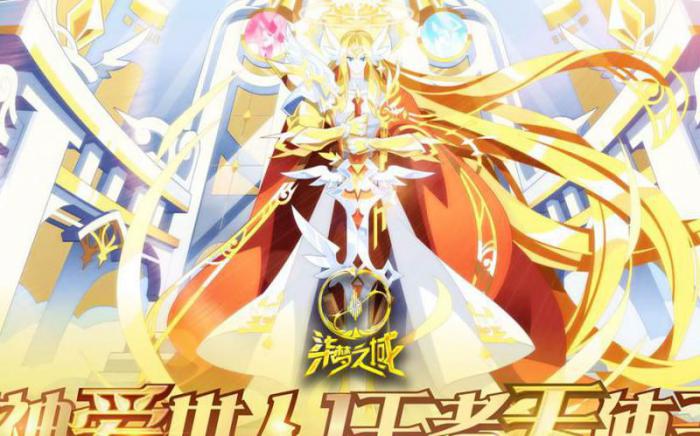 奥拉星里面的天使王是什么属性_奥拉星天使王值得养吗