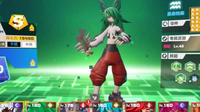 凹凸世界手游破茧角色哪个最强2