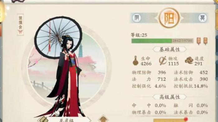 轩辕剑之龙舞山庄琉璃会选什么特技好2