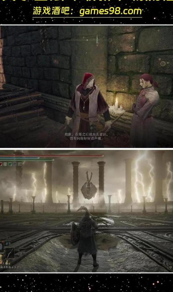 艾尔登法环无名永恒之城在哪1