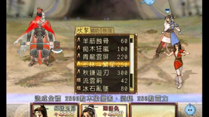 天之痕绝技怎么刷最快3