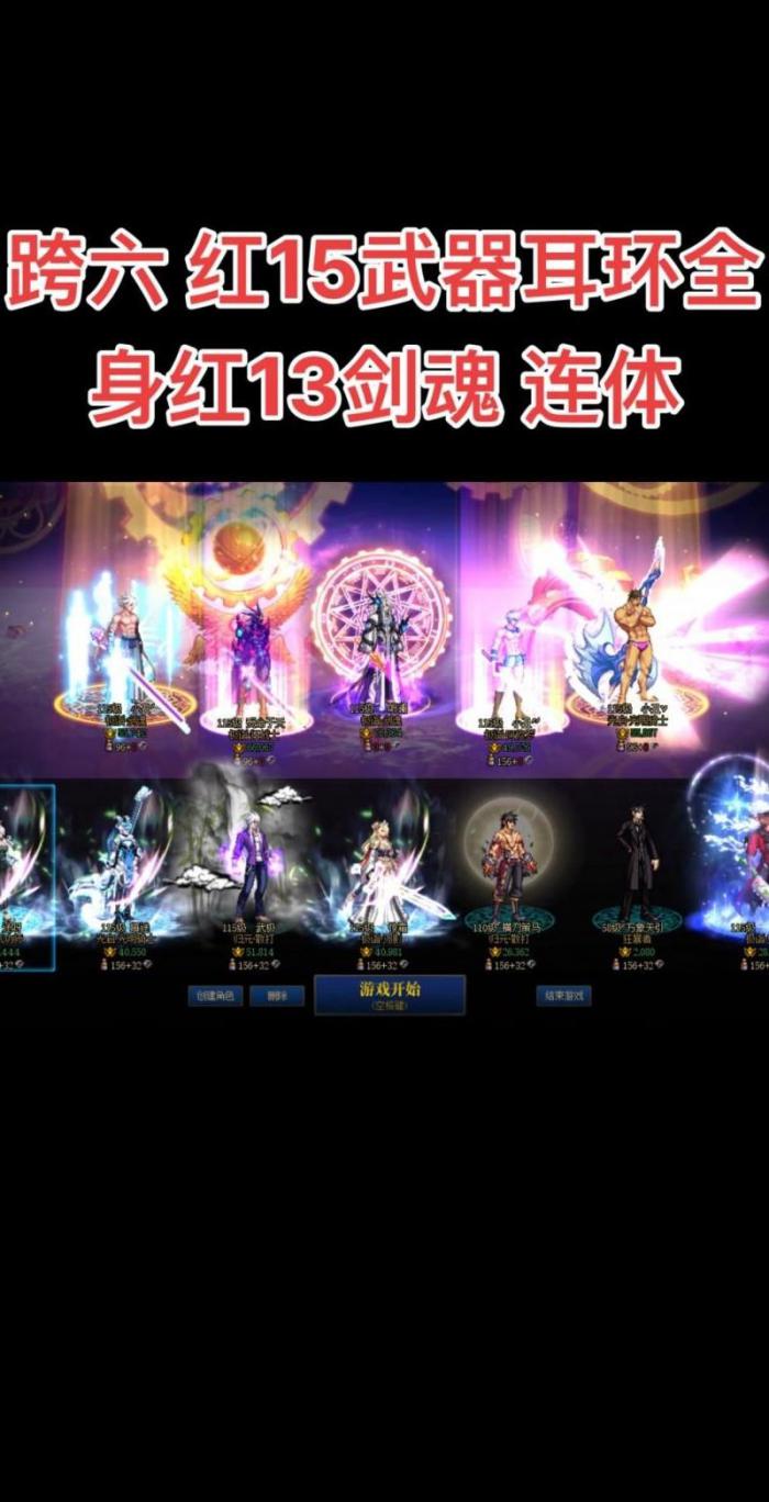 dnf暗黑之潮选哪套好1