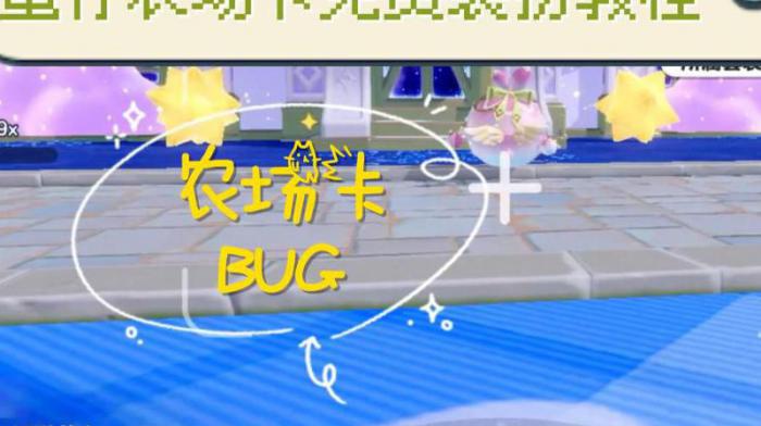 天天农场怎么获得农场券1