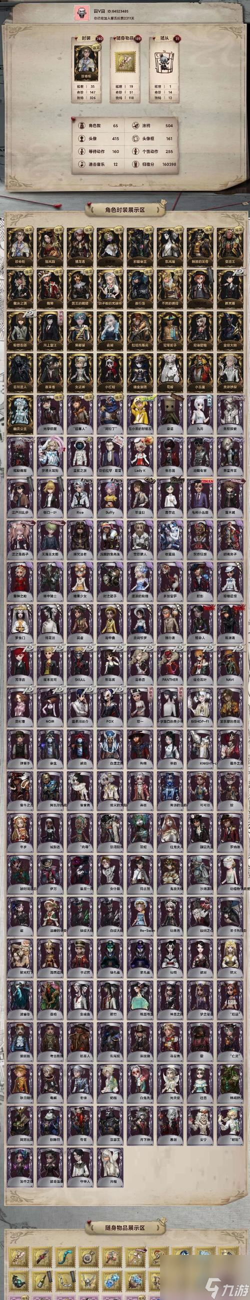 逆战中红色神兵武器怎么更换1