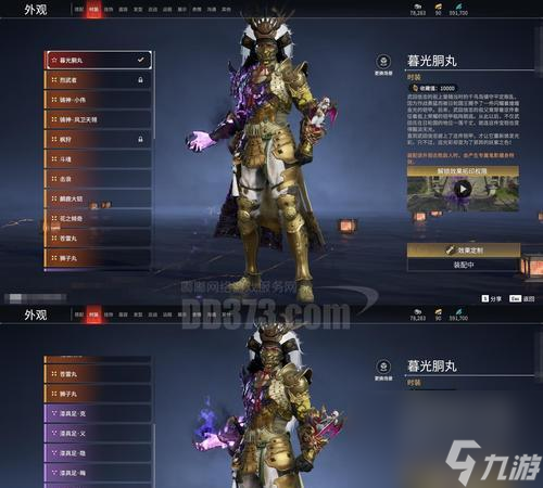 逆战免费获取战甲的方法是什么3