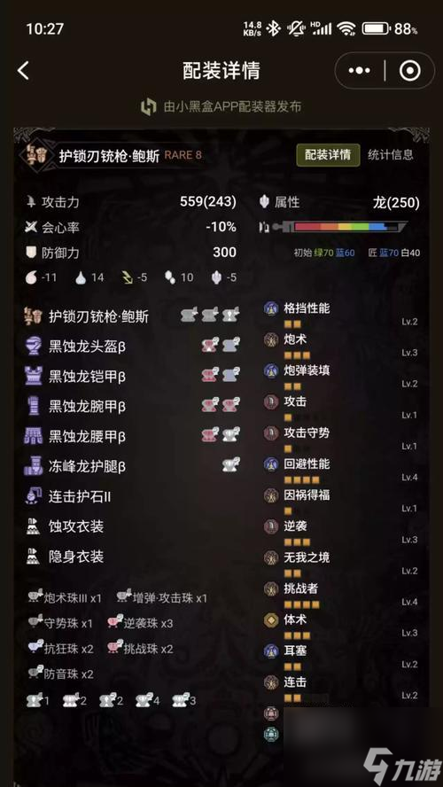 逆战新枪解锁教程在哪里找_逆战刚出来的枪