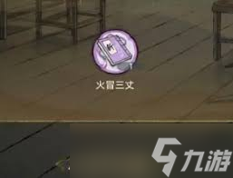 华夏千秋商人值得买的商品有什么3