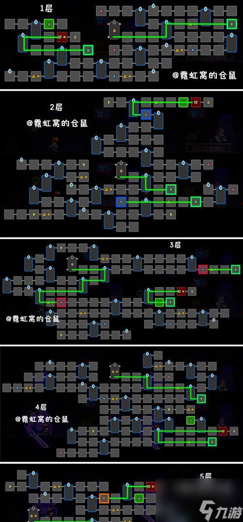 霓虹深渊无限阿瑞斯打法详解2