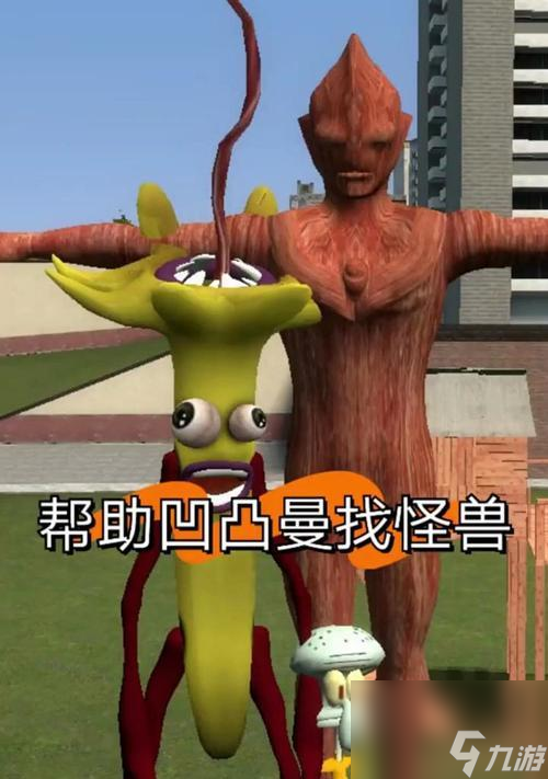 逆战飞行怪兽怎么打的快2