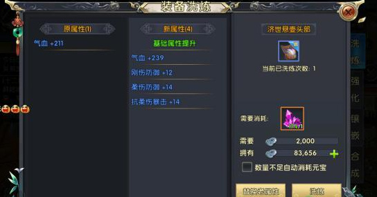 卧虎藏龙2的轻功有什么特点2