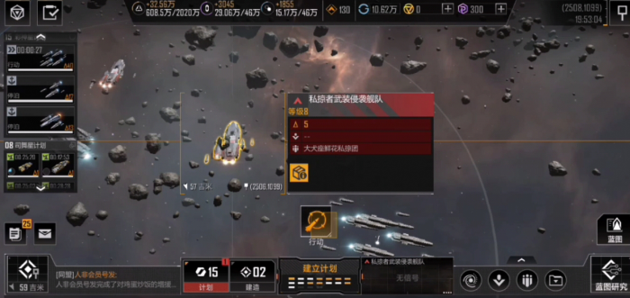 无尽的拉格朗日大矛如何生产2