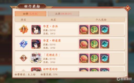 少年三国志2百舸争流怎么卡?3