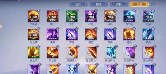 英雄杀为什么有的英雄没有2