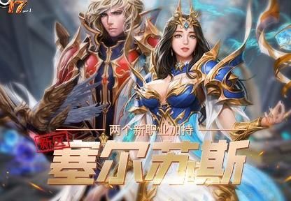 奇迹哪个职业pk最强2